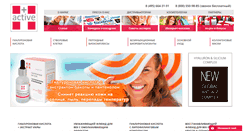 Desktop Screenshot of plus-active.ru
